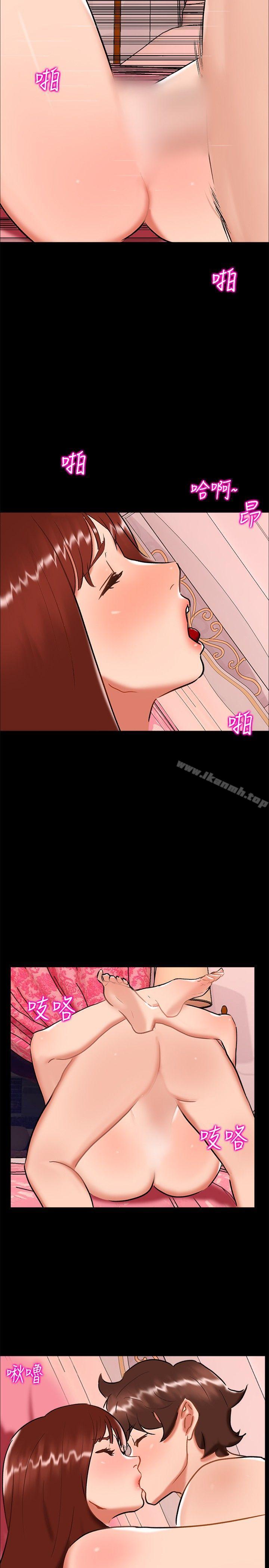 《無眠之夜》漫画 第23話