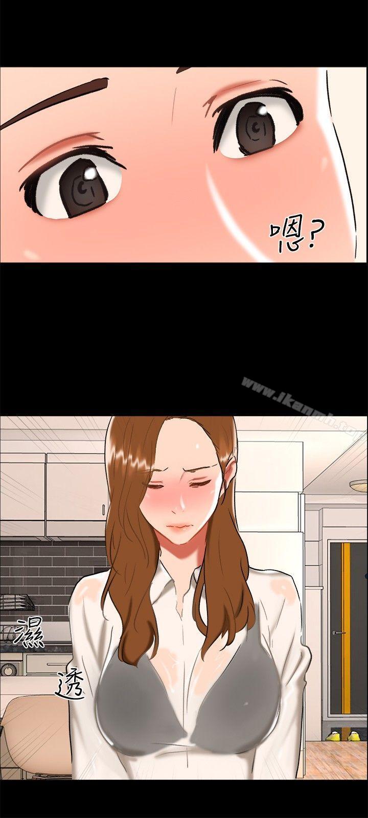 《無眠之夜》漫画 第24話