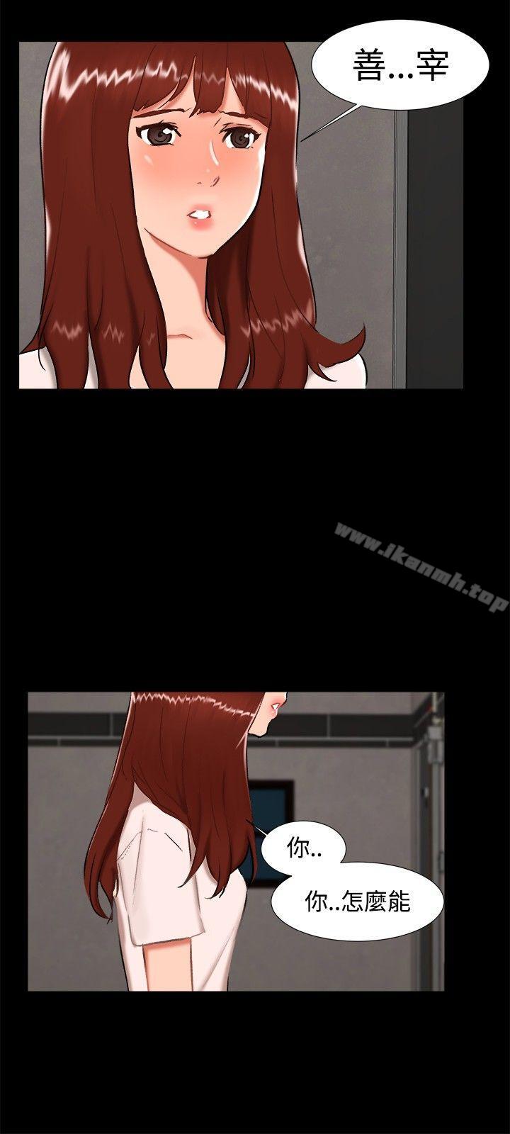 《無眠之夜》漫画 最終話