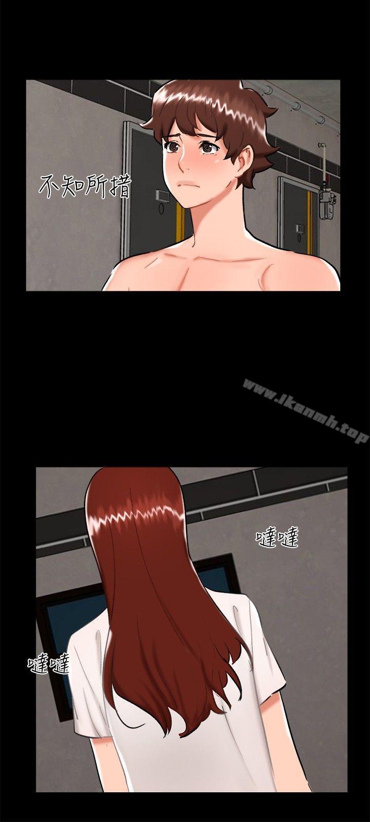 《無眠之夜》漫画 最終話