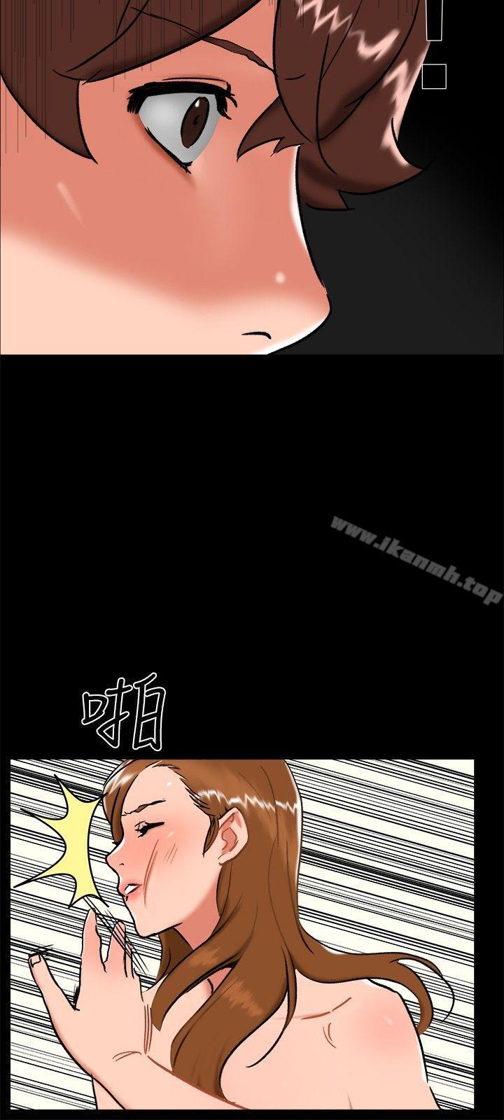 《無眠之夜》漫画 最終話