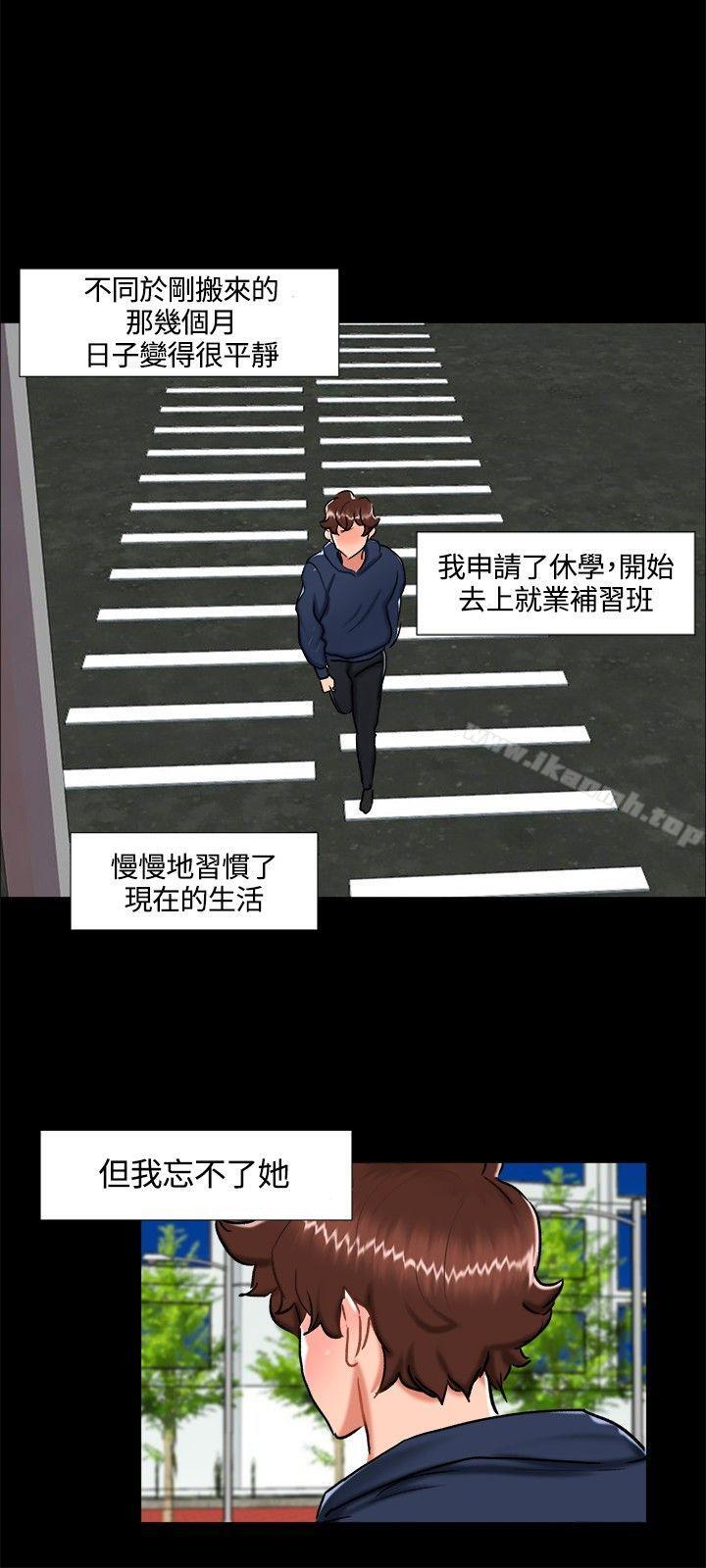 《無眠之夜》漫画 最終話