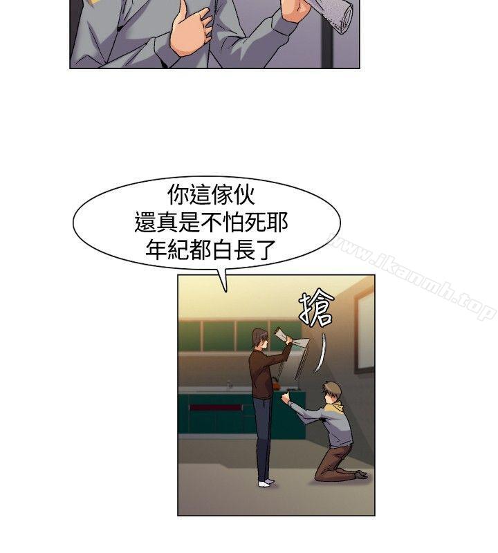 《無名島》漫画 Preview