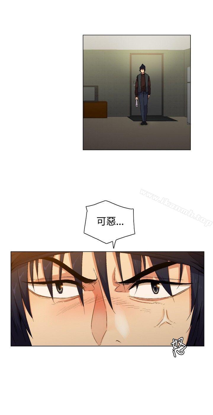 《無名島》漫画 Preview