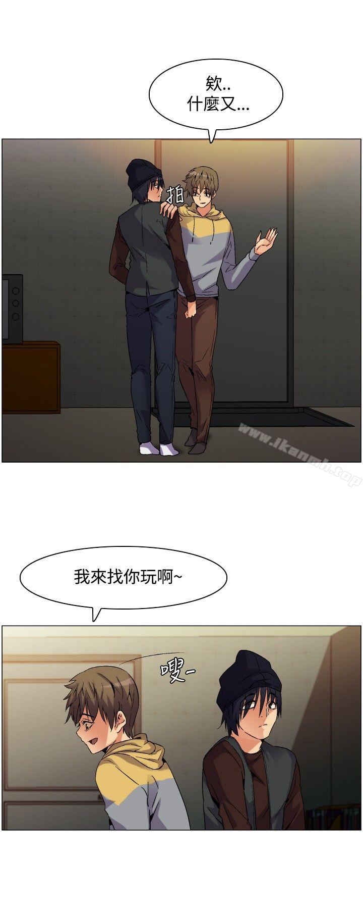 《無名島》漫画 Preview
