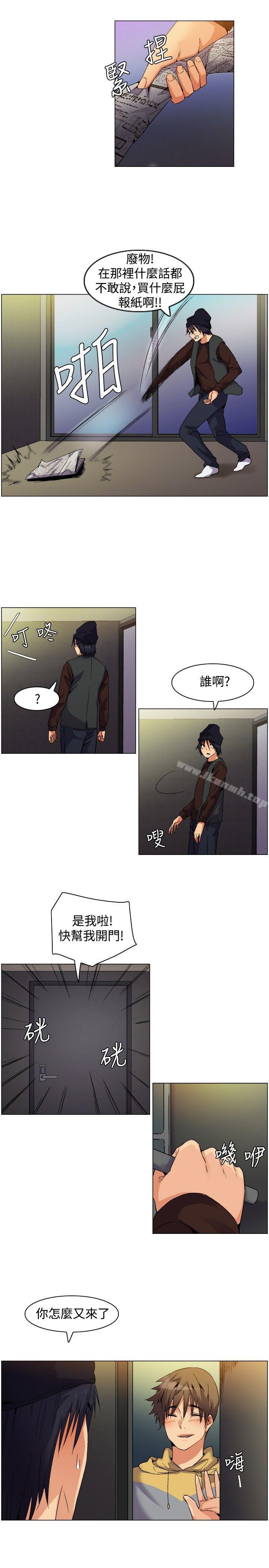 《無名島》漫画 Preview