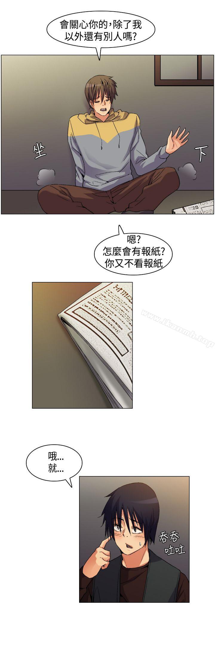 《無名島》漫画 Preview
