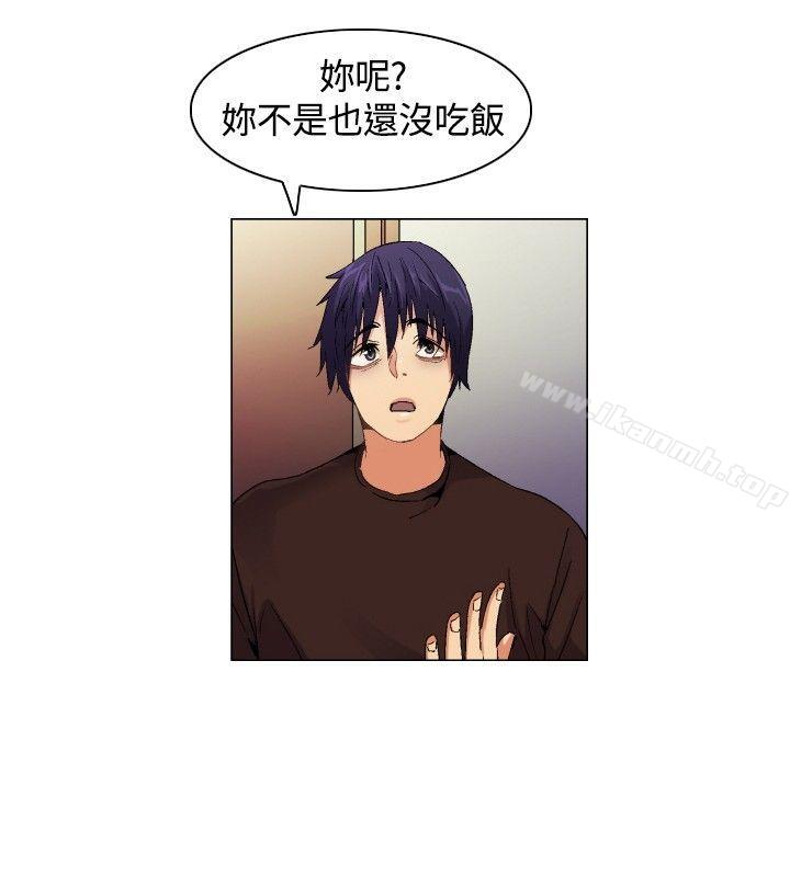 《無名島》漫画 第1話