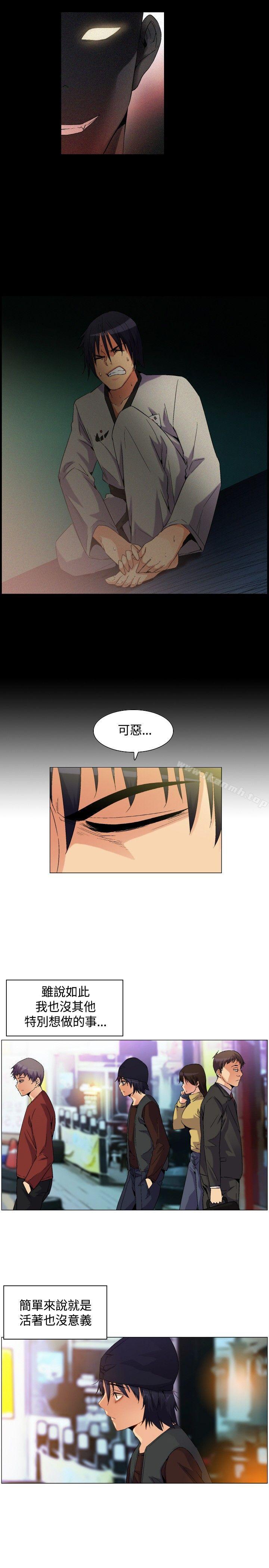 《無名島》漫画 第1話