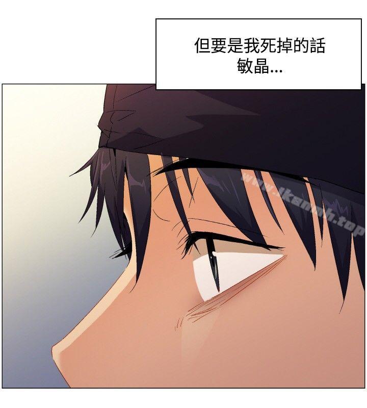 《無名島》漫画 第1話