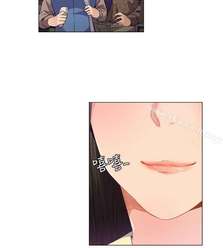 《無名島》漫画 第1話