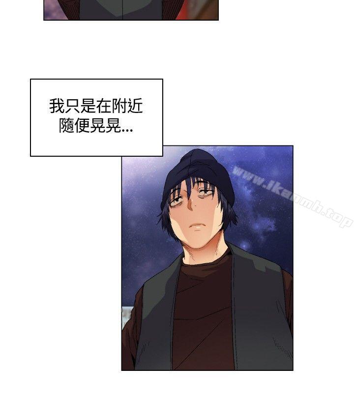 《無名島》漫画 第1話