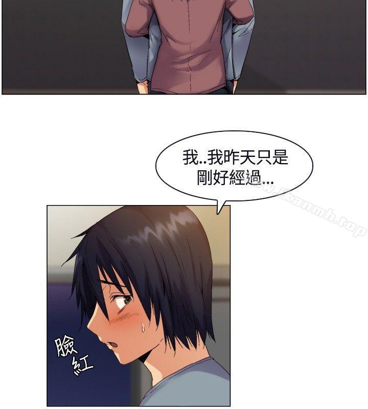 《無名島》漫画 第2話