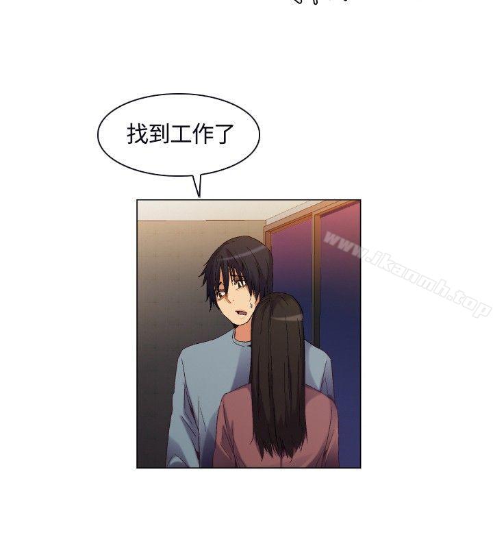 《無名島》漫画 第2話