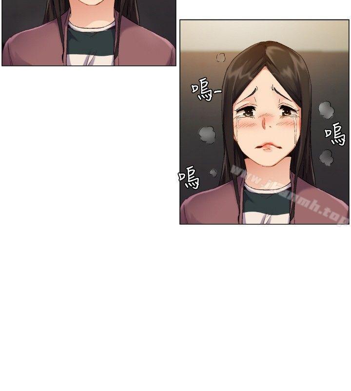 《無名島》漫画 第2話