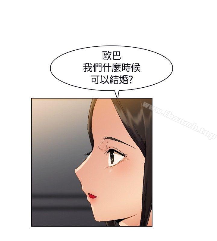 《無名島》漫画 第2話