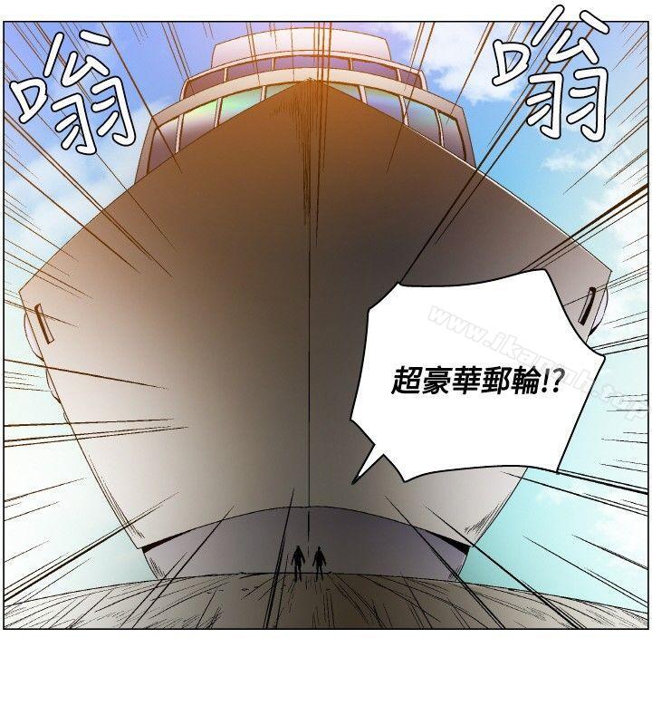 《無名島》漫画 第3話