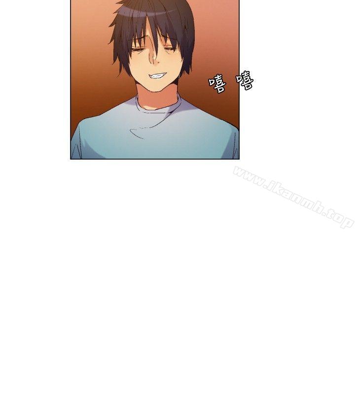 《無名島》漫画 第3話