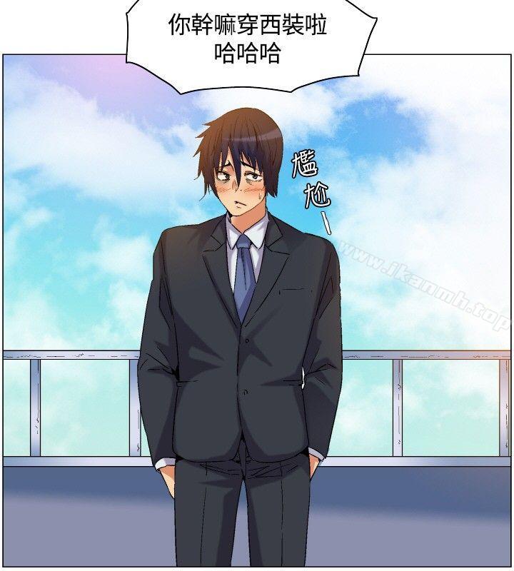 《無名島》漫画 第4話