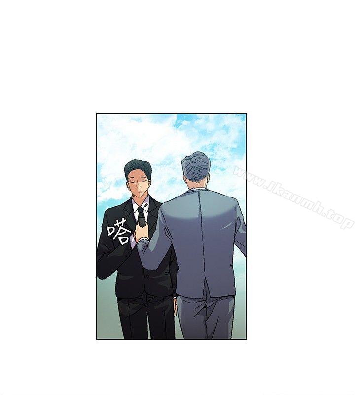 《無名島》漫画 第5話