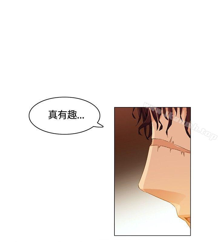 《無名島》漫画 第6話