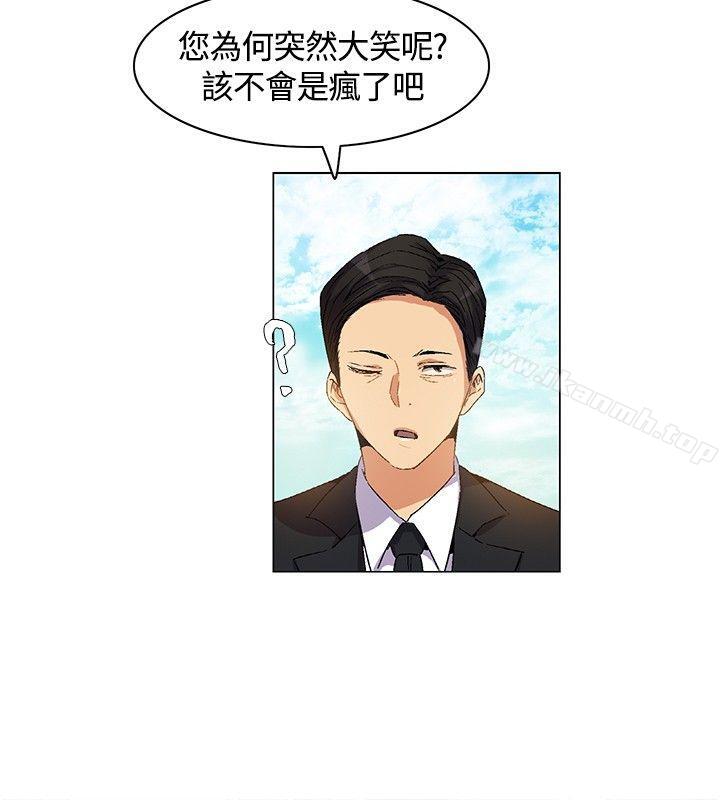 《無名島》漫画 第6話