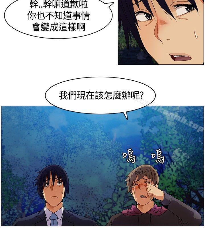《無名島》漫画 第7話