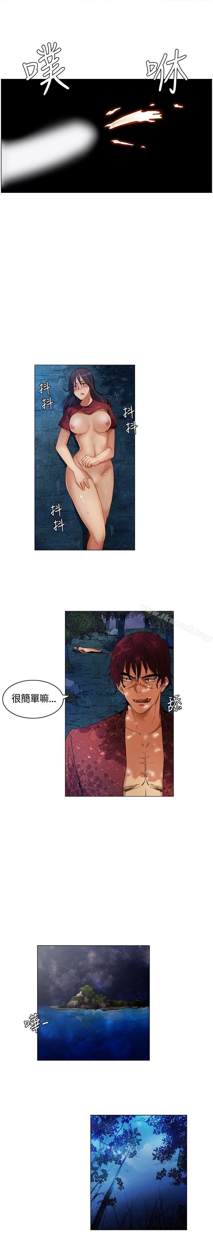 《無名島》漫画 第7話