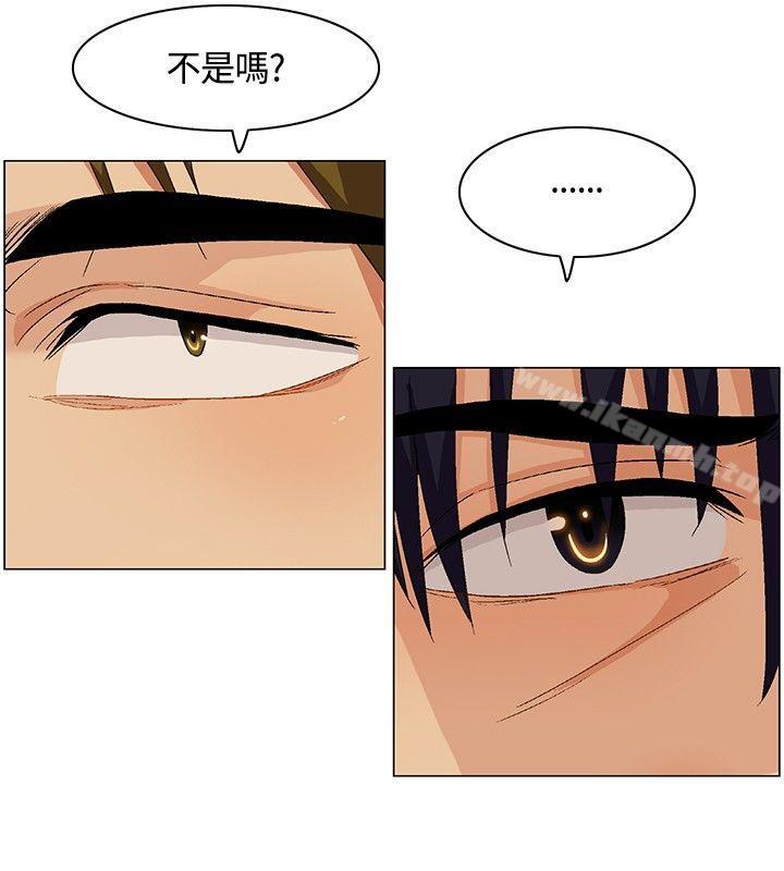 《無名島》漫画 第7話