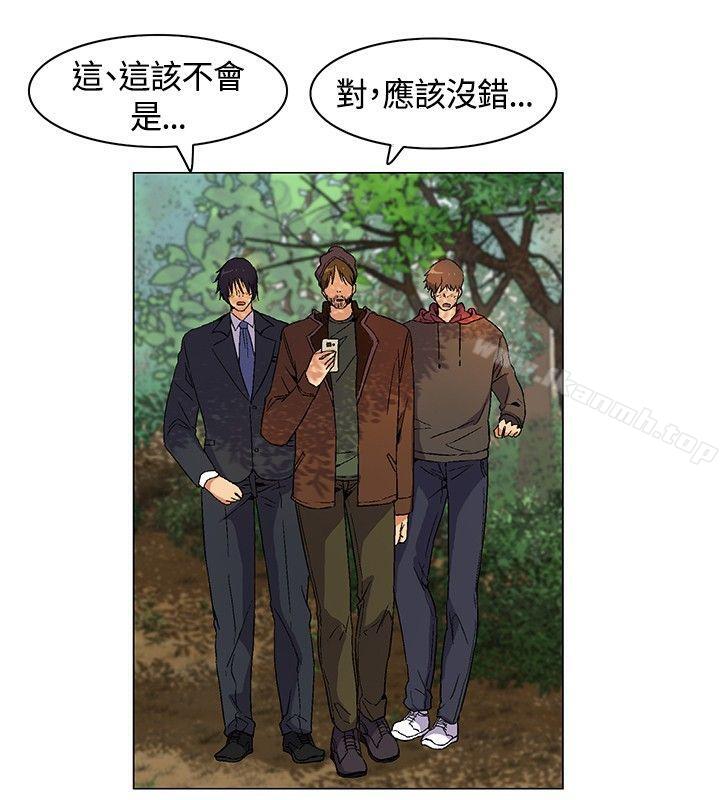 《無名島》漫画 第8話