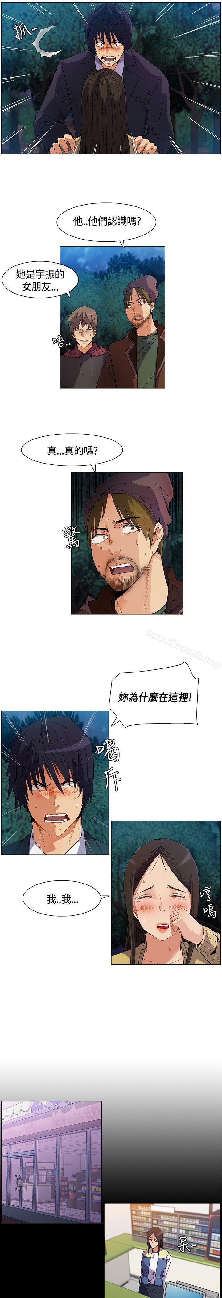 《無名島》漫画 第9話