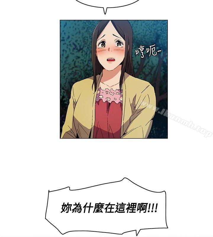 《無名島》漫画 第9話