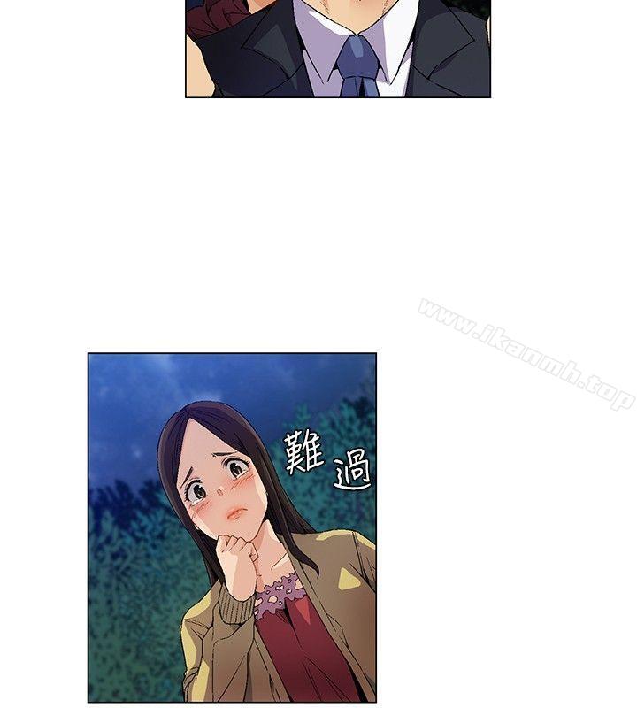 《無名島》漫画 第9話