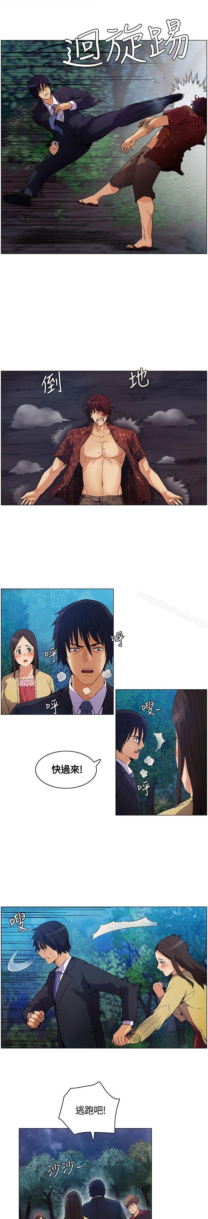 《無名島》漫画 第9話