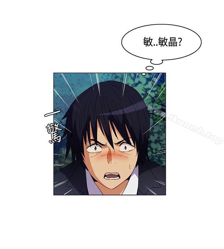 《無名島》漫画 第9話