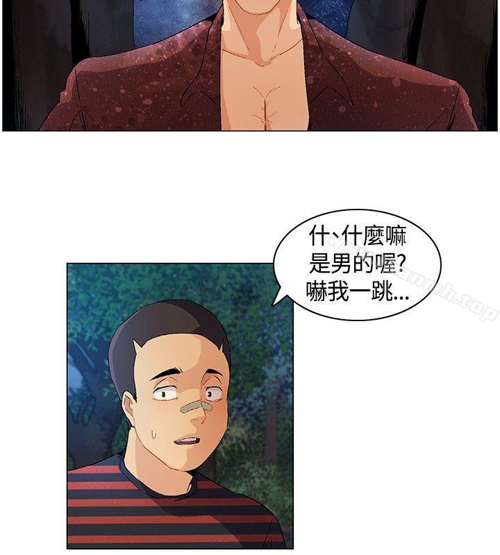 《無名島》漫画 第10話