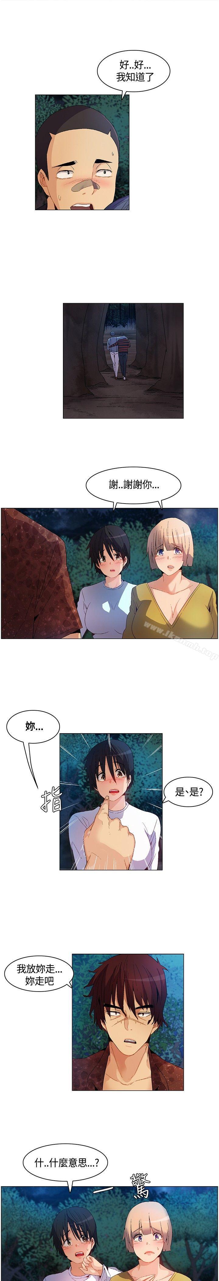 《無名島》漫画 第10話