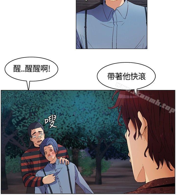 《無名島》漫画 第10話