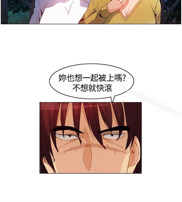 《無名島》漫画 第10話