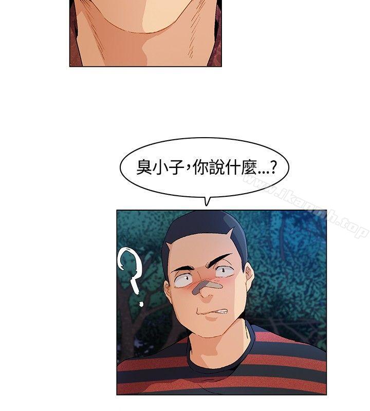 《無名島》漫画 第10話