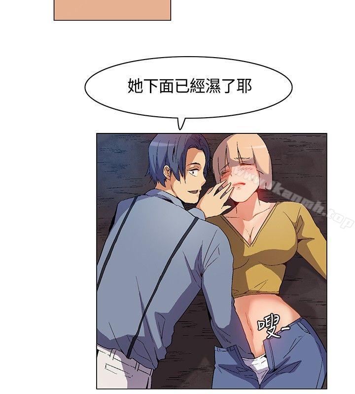 《無名島》漫画 第10話