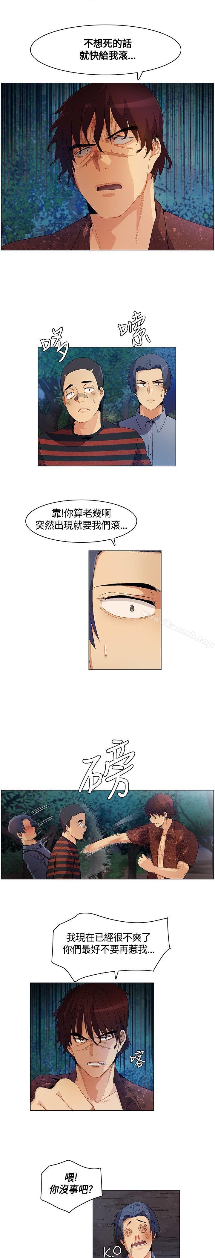 《無名島》漫画 第10話