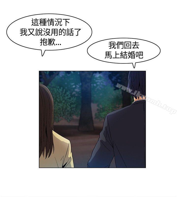 《無名島》漫画 第11話