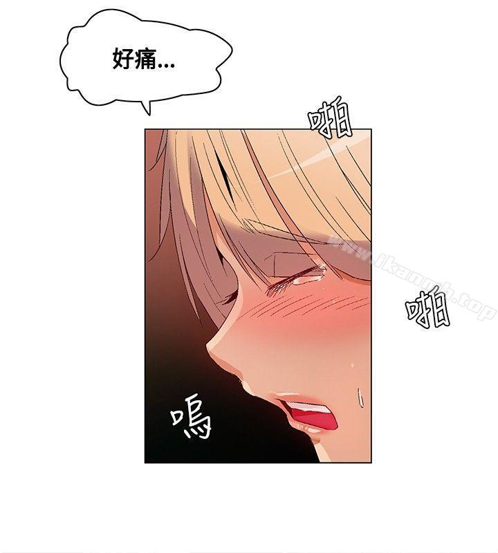 《無名島》漫画 第11話