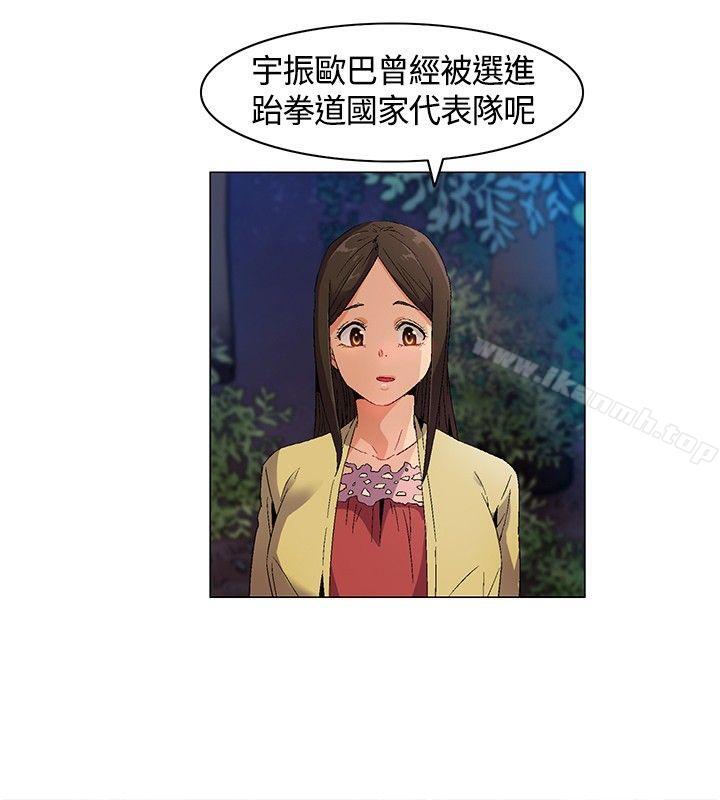 《無名島》漫画 第11話