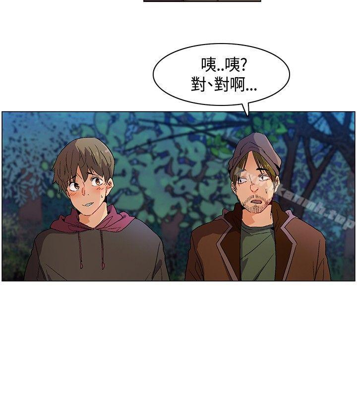 《無名島》漫画 第11話