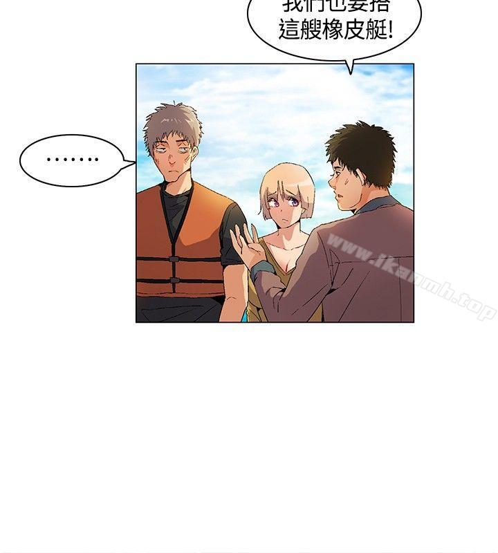 《無名島》漫画 第12話