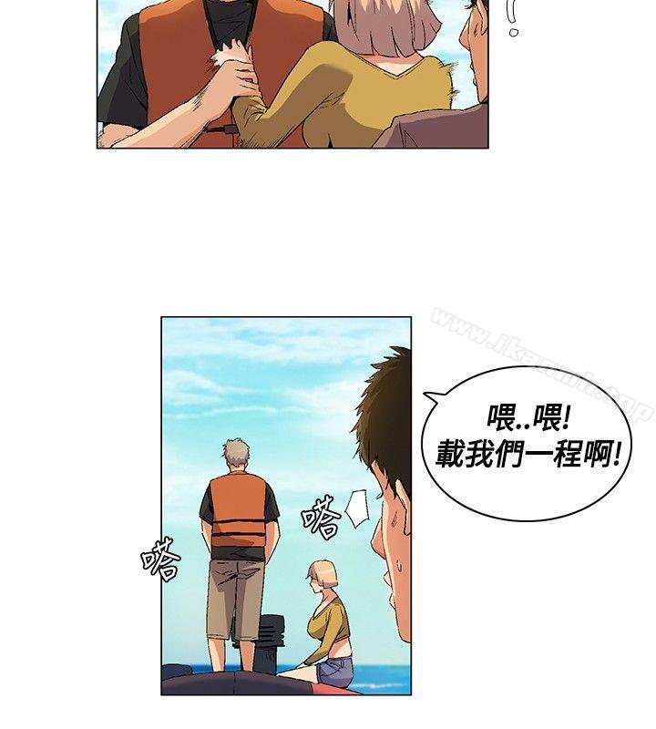 《無名島》漫画 第12話