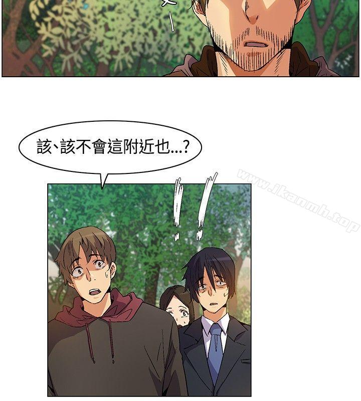 《無名島》漫画 第13話