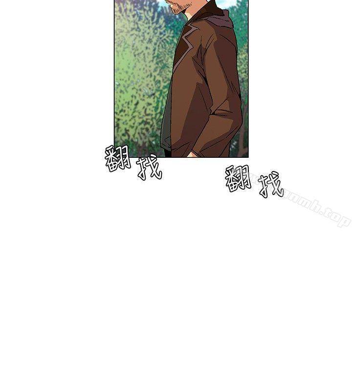 《無名島》漫画 第13話